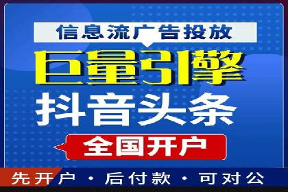 百度竞价托管如何提高广告的转化率？